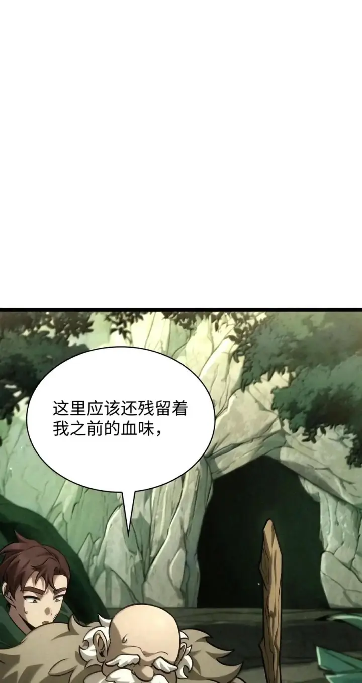 漫画《无限魔法师》157 律法的逆转（4）第67张图