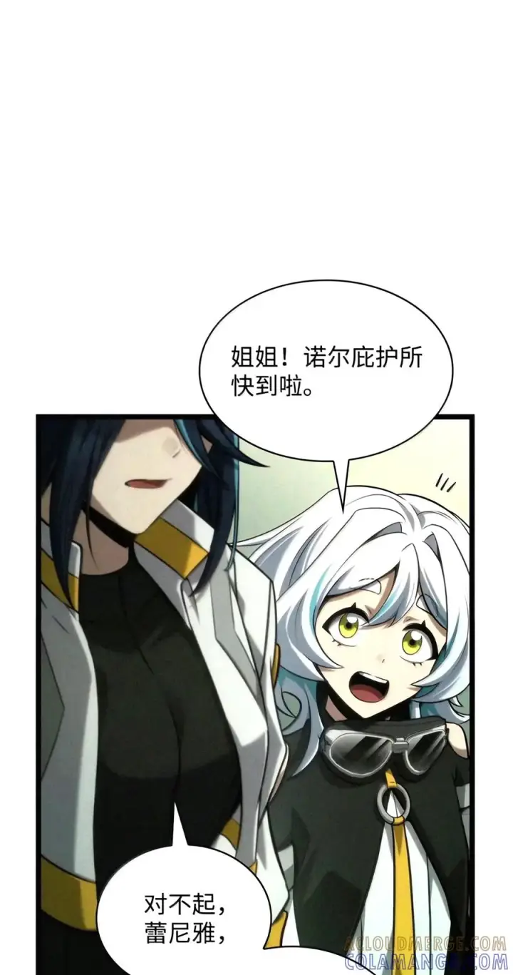 漫画《无限魔法师》157 律法的逆转（4）第81张图