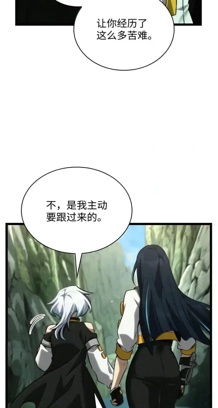 漫画《无限魔法师》157 律法的逆转（4）第82张图