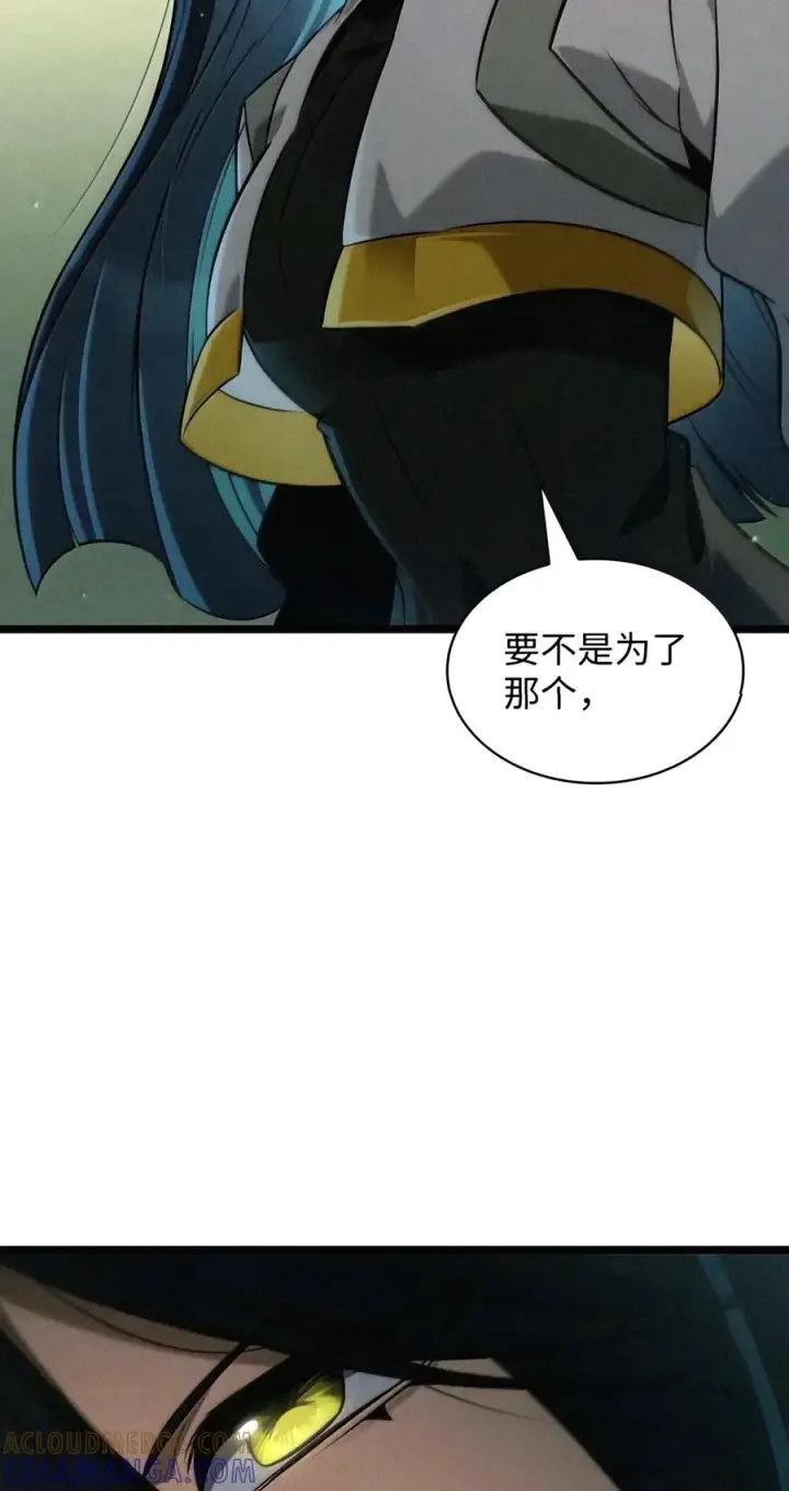漫画《无限魔法师》157 律法的逆转（4）第85张图