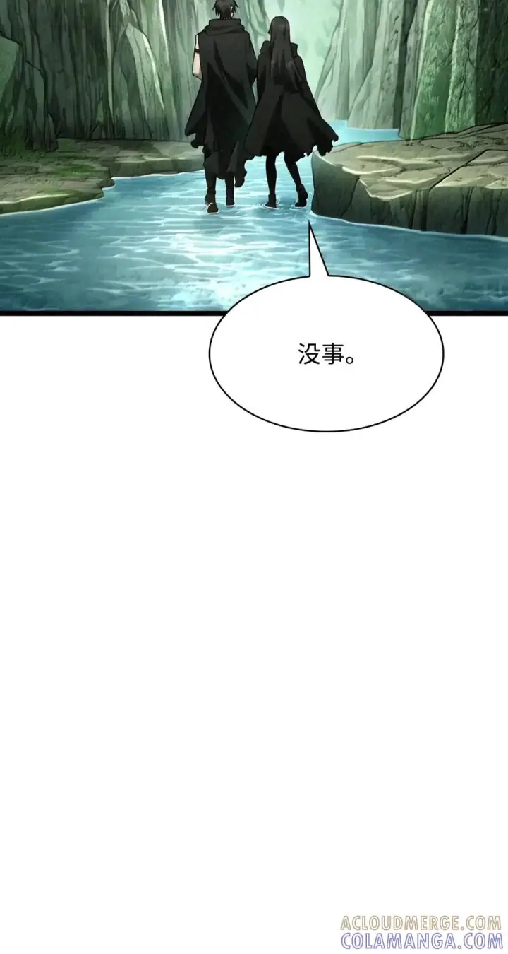 漫画《无限魔法师》157 律法的逆转（4）第89张图