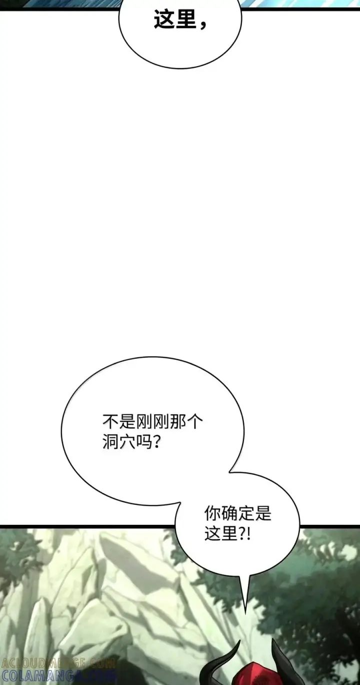 漫画《无限魔法师》157 律法的逆转（4）第93张图