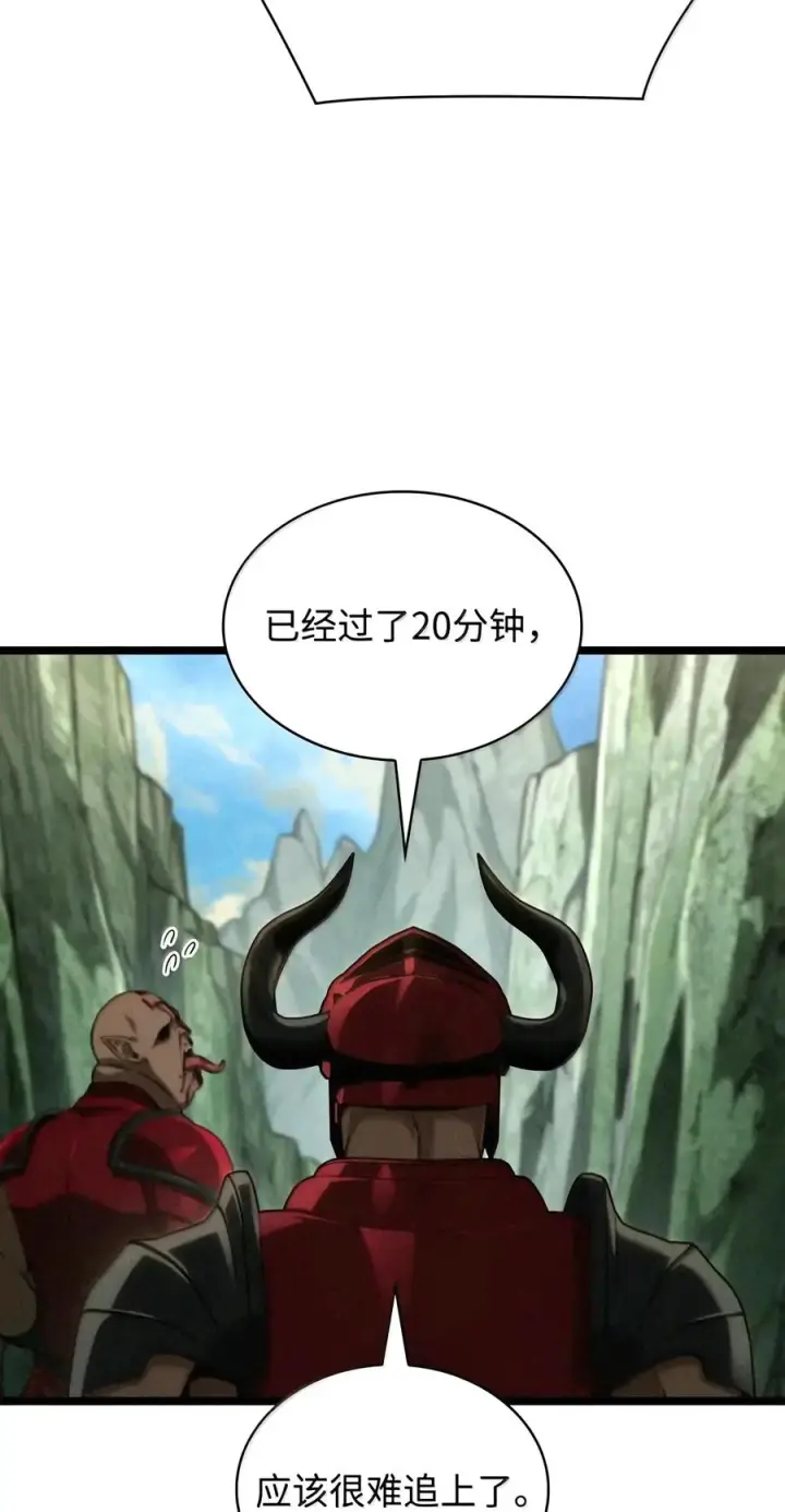 漫画《无限魔法师》157 律法的逆转（4）第95张图