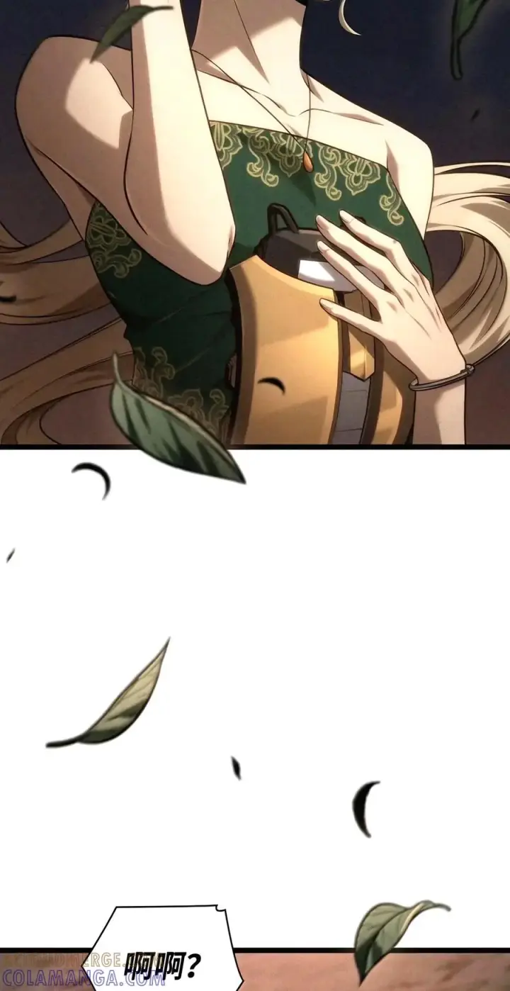 漫画《无限魔法师》163 诺尔庇护所（4）第113张图