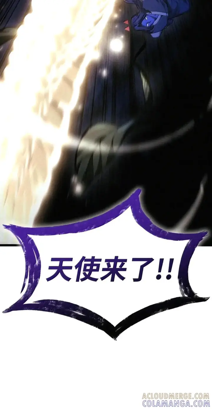 漫画《无限魔法师》163 诺尔庇护所（4）第125张图