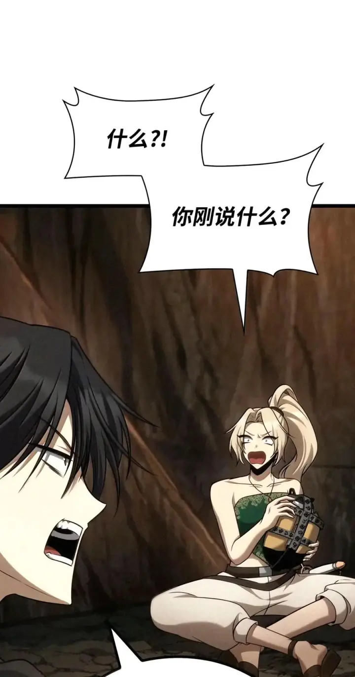 漫画《无限魔法师》163 诺尔庇护所（4）第27张图