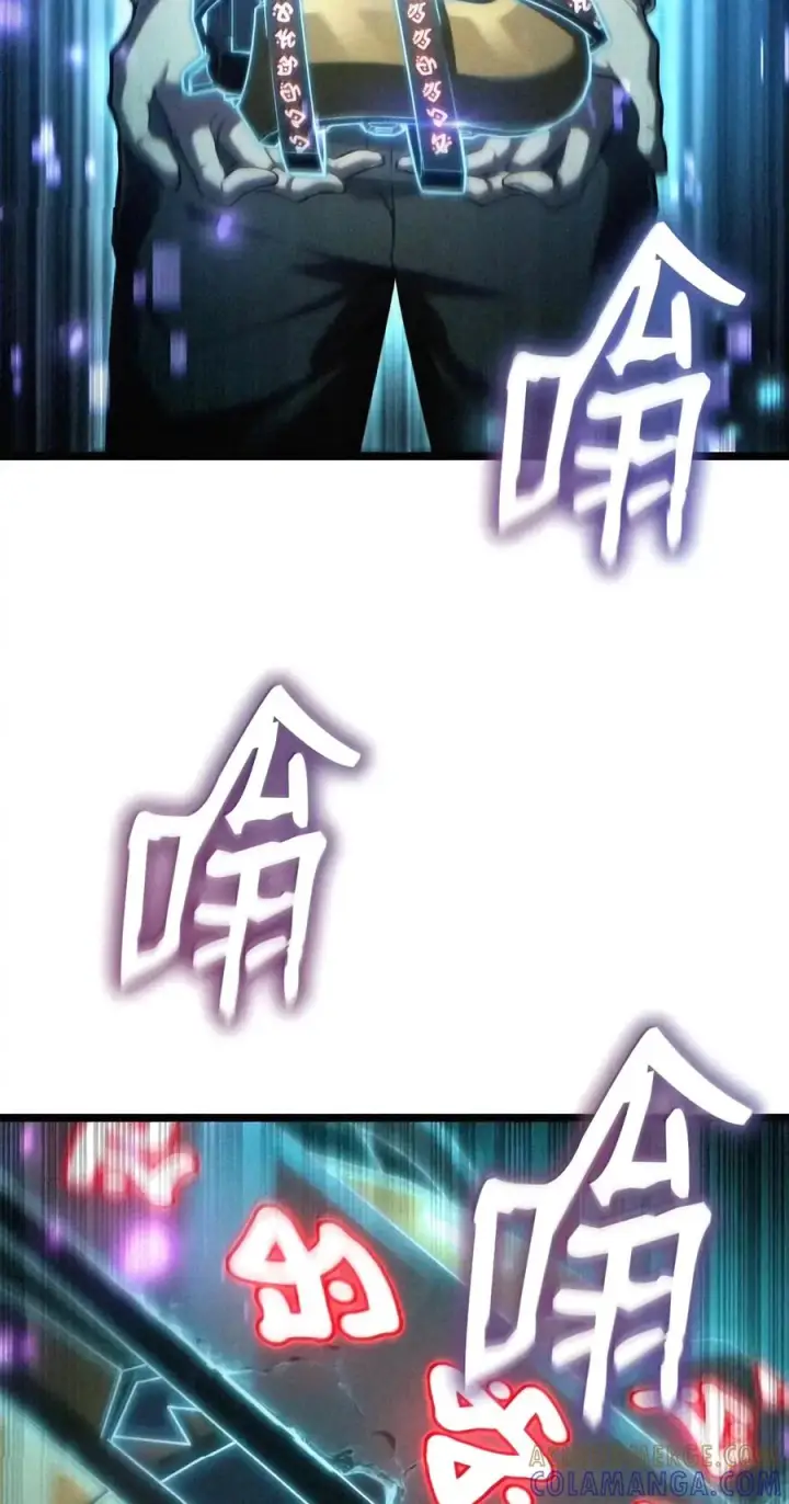 漫画《无限魔法师》163 诺尔庇护所（4）第61张图