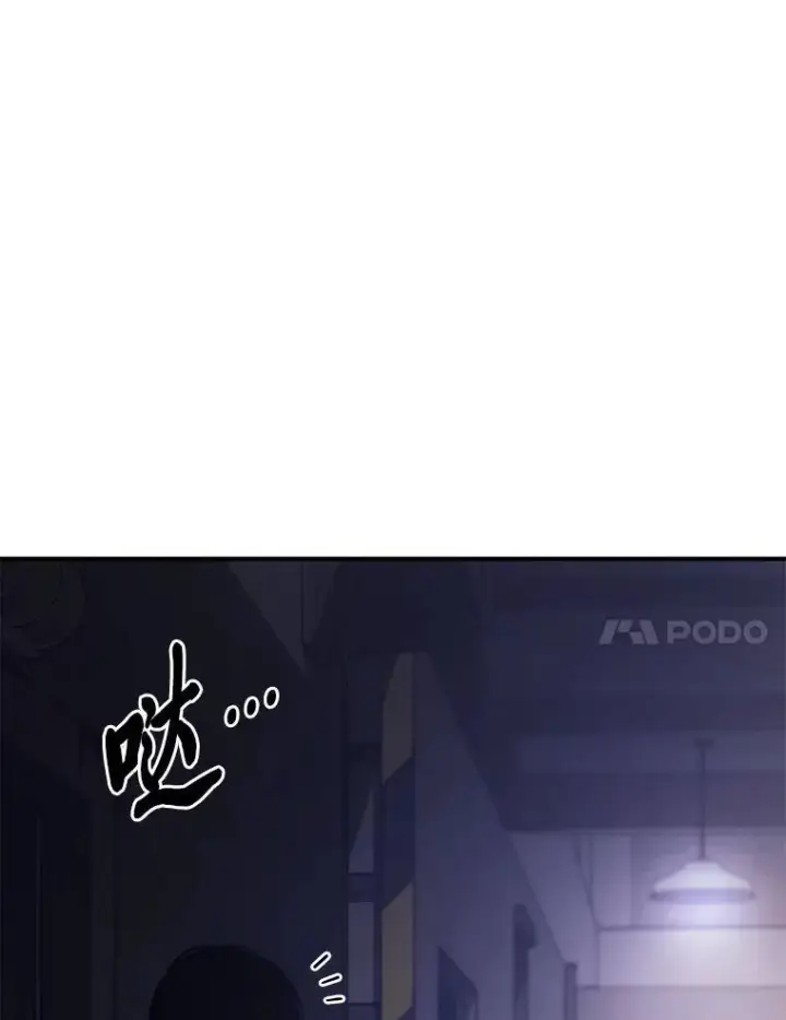 漫画《没药根本撑不住的魔法师》1.WORLD第181张图