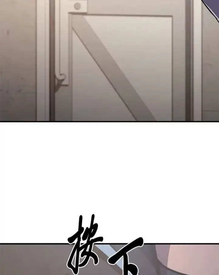 漫画《没药根本撑不住的魔法师》1.WORLD第203张图