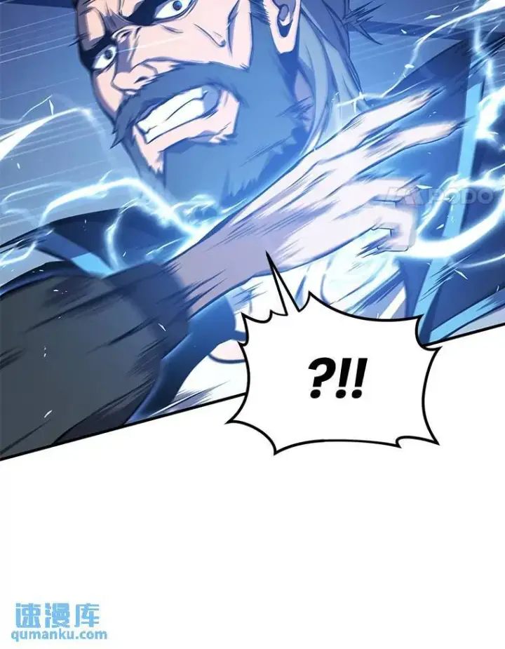 漫画《没药根本撑不住的魔法师》3.毒蛇第44张图