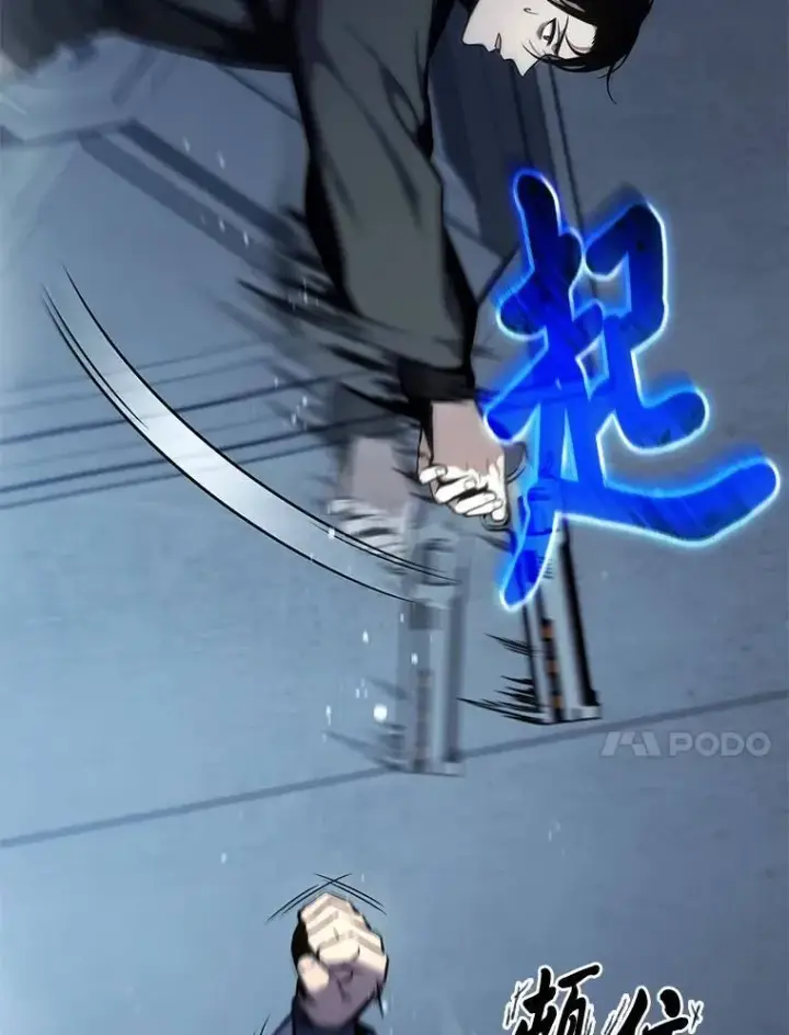 漫画《没药根本撑不住的魔法师》3.毒蛇第54张图