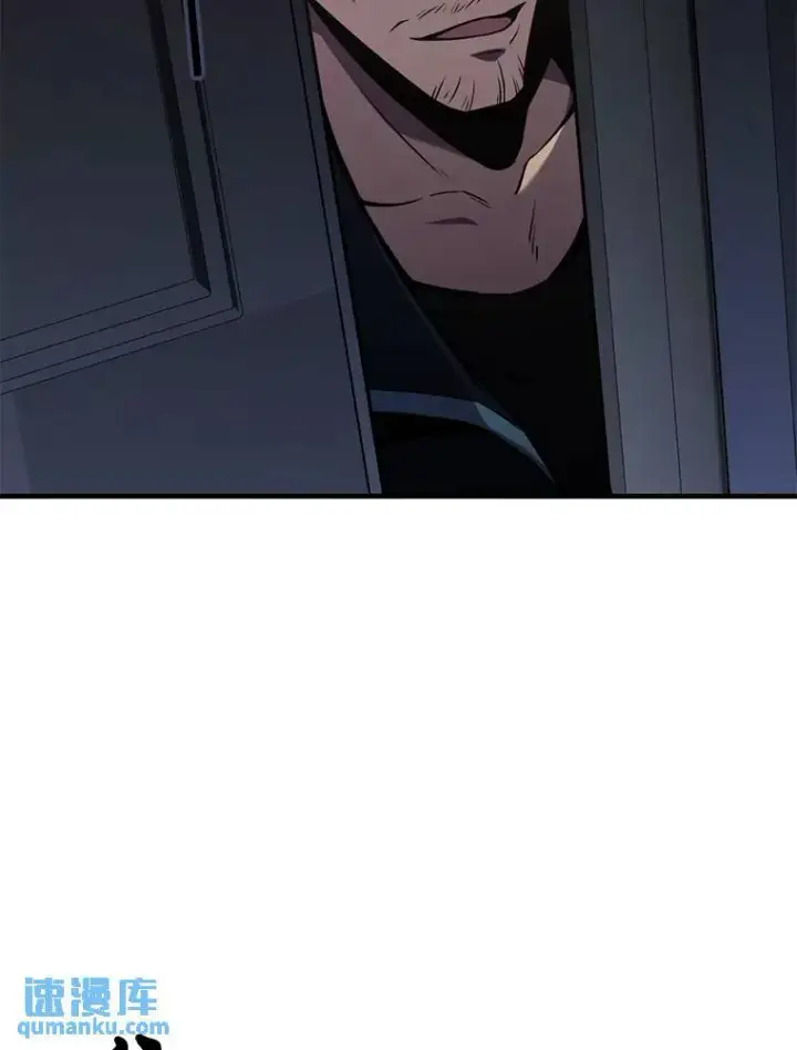 漫画《没药根本撑不住的魔法师》3.毒蛇第84张图