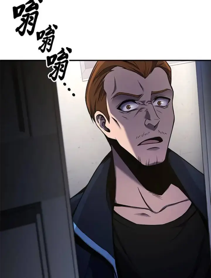 漫画《没药根本撑不住的魔法师》3.毒蛇第85张图