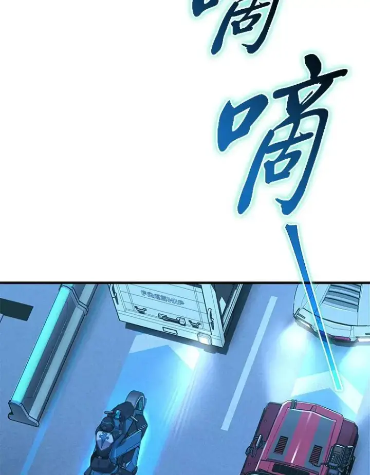 漫画《没药根本撑不住的魔法师》4.逃出生天第39张图