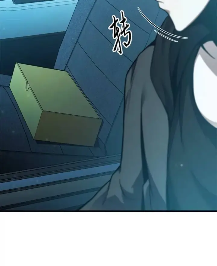 漫画《没药根本撑不住的魔法师》4.逃出生天第56张图