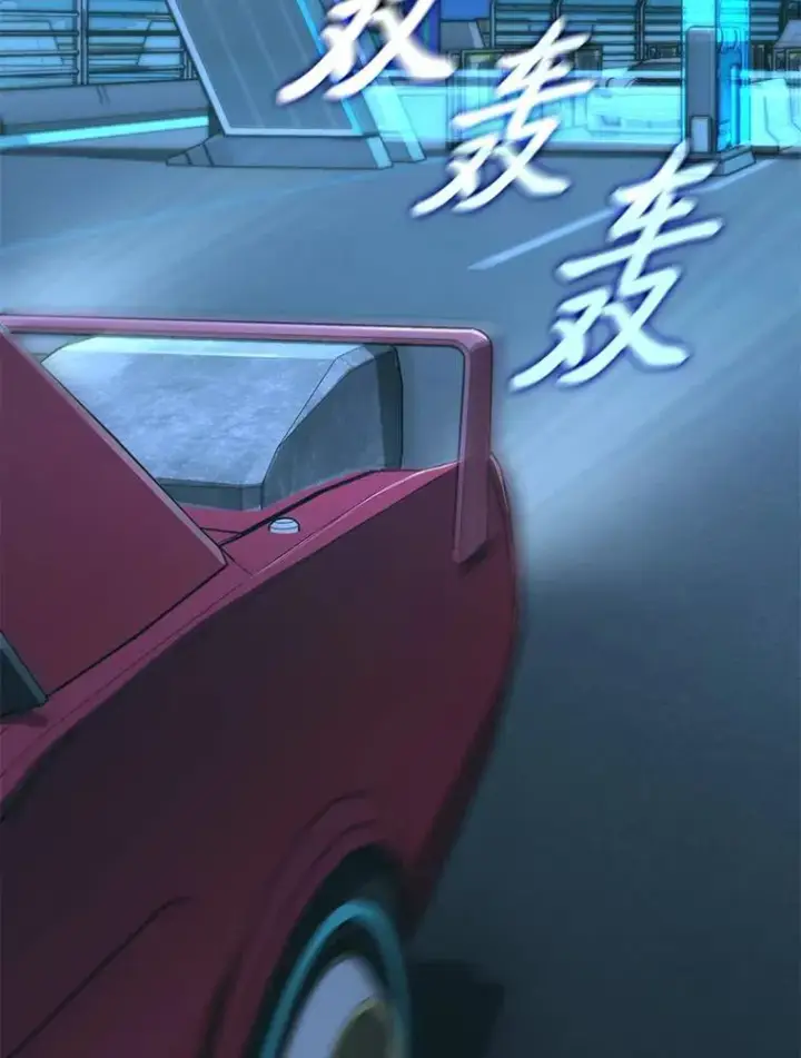 漫画《没药根本撑不住的魔法师》4.逃出生天第63张图