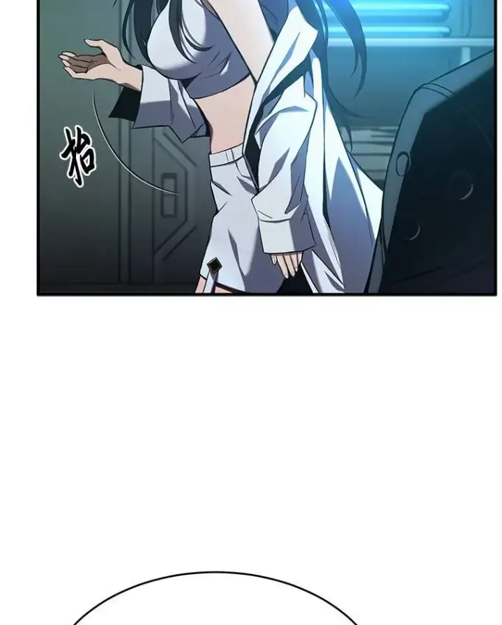 漫画《没药根本撑不住的魔法师》7.魔力图腾第12张图