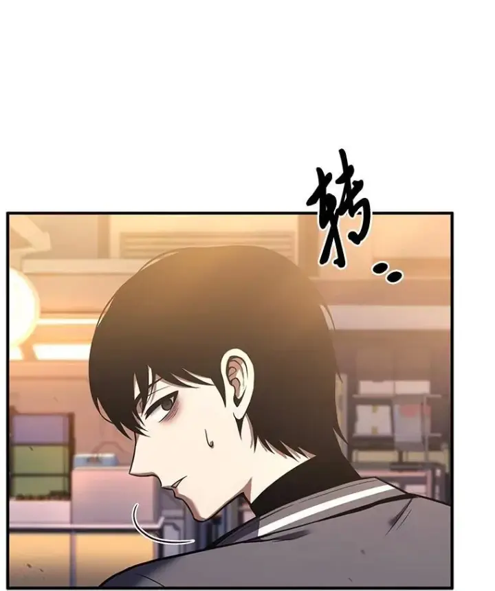 漫画《没药根本撑不住的魔法师》7.魔力图腾第151张图