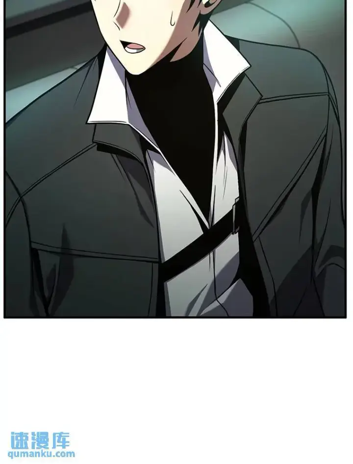 漫画《没药根本撑不住的魔法师》8.第二个委托第131张图