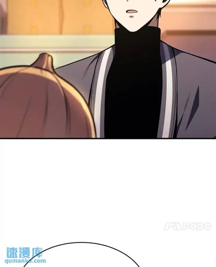 漫画《没药根本撑不住的魔法师》8.第二个委托第24张图