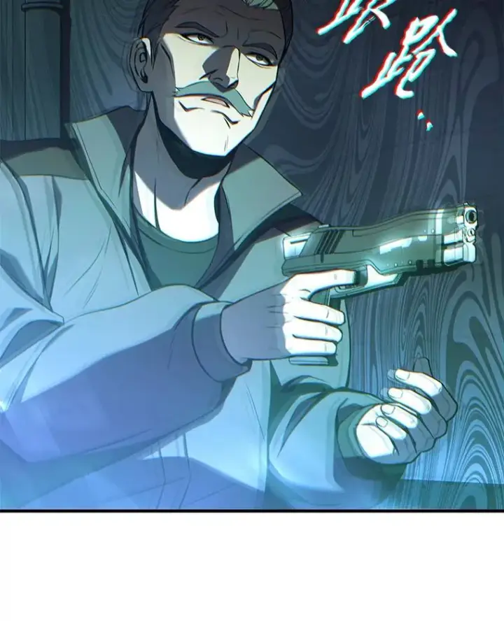 漫画《没药根本撑不住的魔法师》9.蒙面怪人第131张图