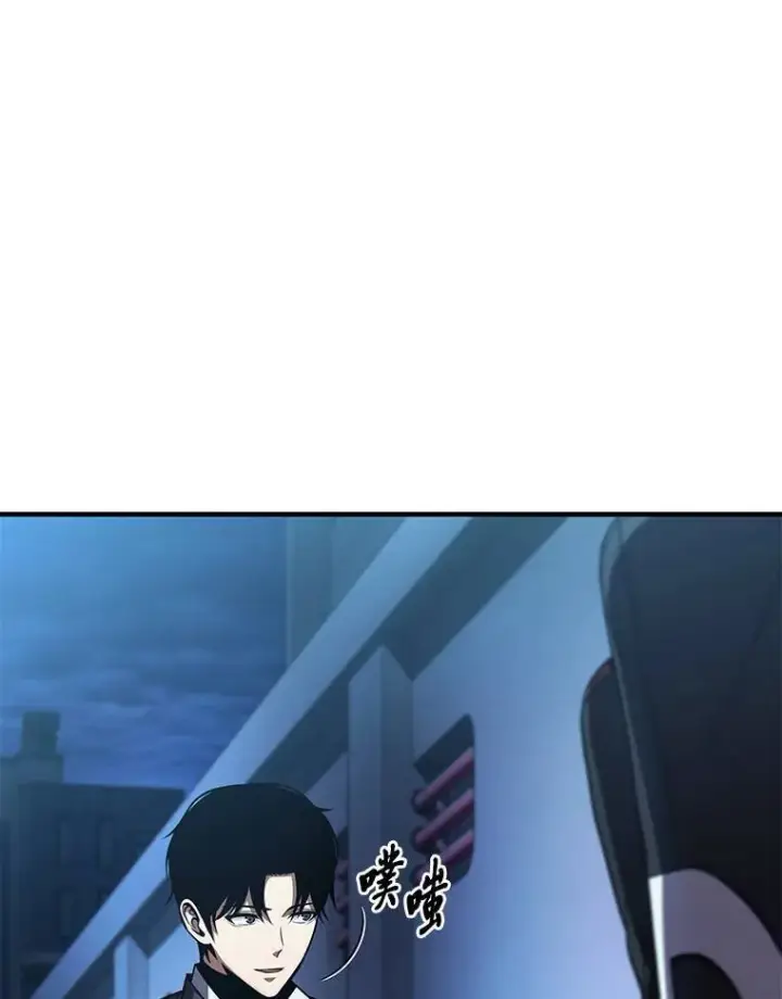漫画《没药根本撑不住的魔法师》9.蒙面怪人第26张图