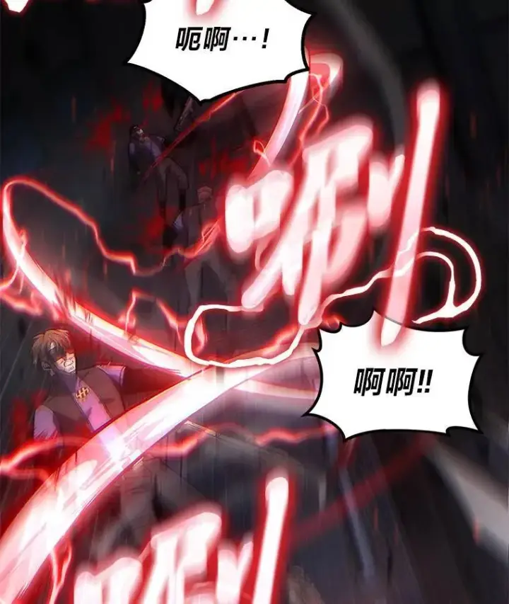 漫画《没药根本撑不住的魔法师》10.倒计时第44张图