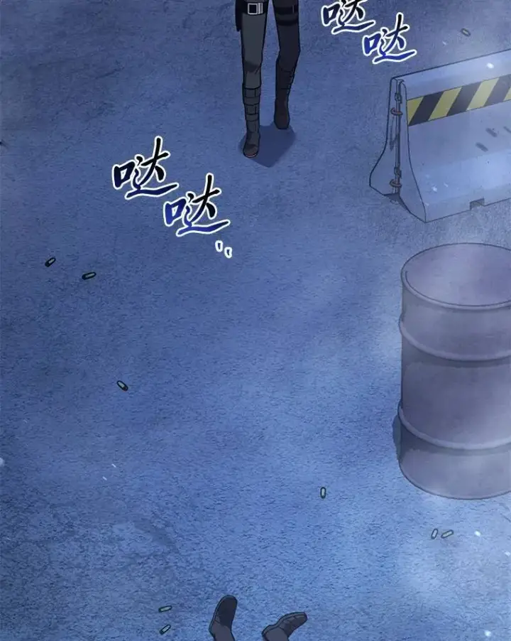 漫画《没药根本撑不住的魔法师》10.倒计时第9张图