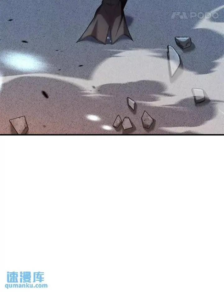 漫画《没药根本撑不住的魔法师》13.伊维琳第42张图