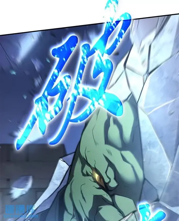 漫画《没药根本撑不住的魔法师》13.伊维琳第92张图