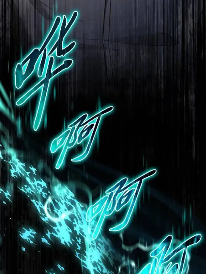 漫画《没药根本撑不住的魔法师》17.科林卡尔佣兵团第12张图