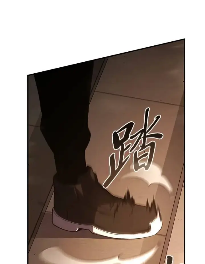 漫画《没药根本撑不住的魔法师》19.一片狼藉第162张图