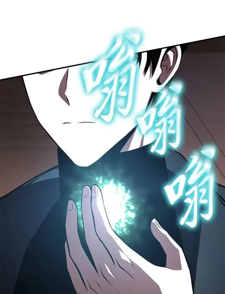 漫画《没药根本撑不住的魔法师》25.点火第149张图