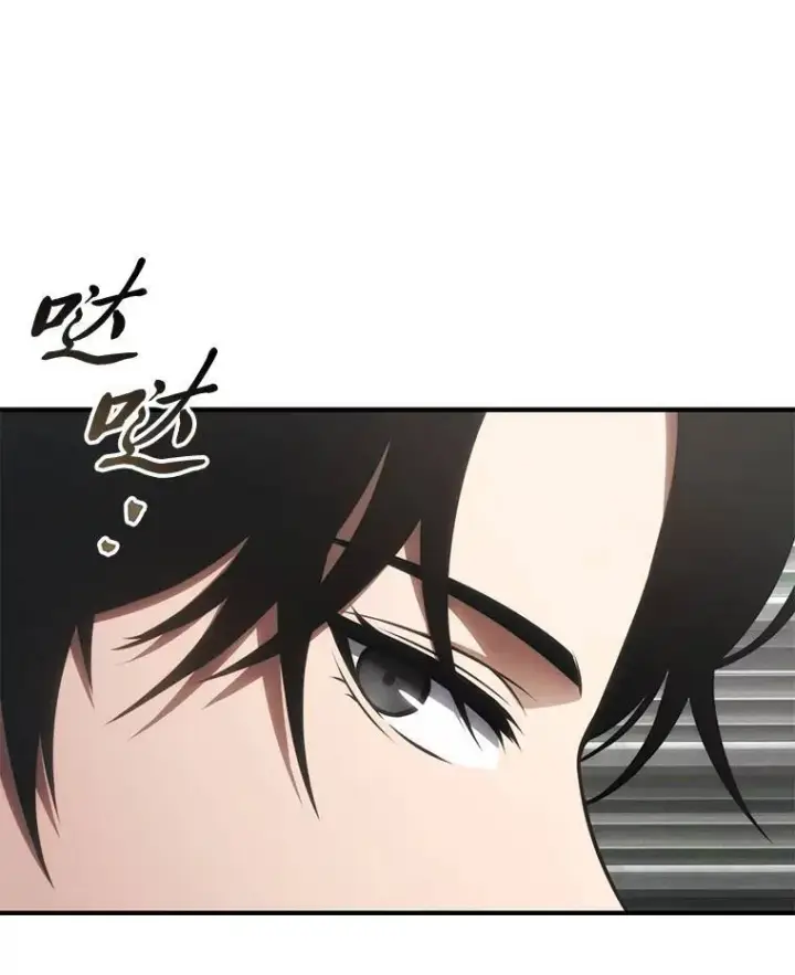 漫画《没药根本撑不住的魔法师》32.登录暗网第149张图