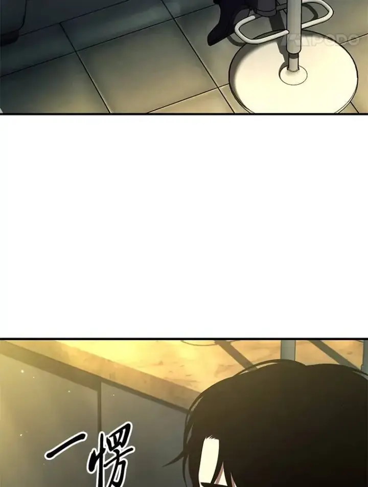 漫画《没药根本撑不住的魔法师》32.登录暗网第45张图
