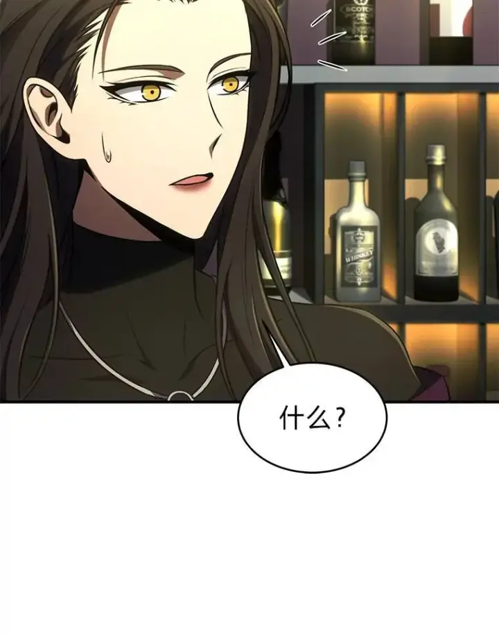 漫画《没药根本撑不住的魔法师》32.登录暗网第89张图