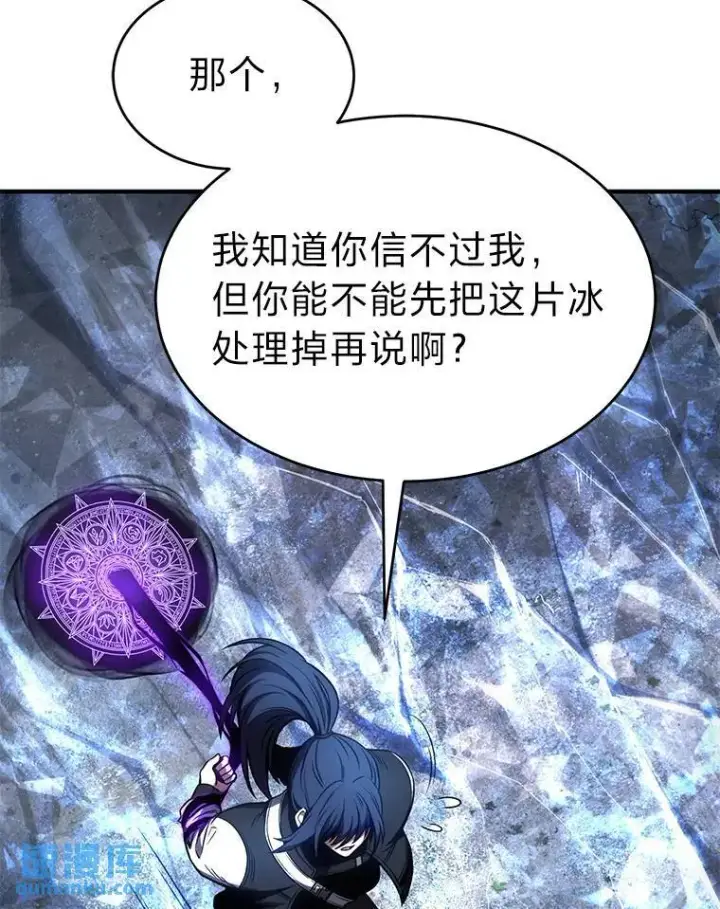 漫画《没药根本撑不住的魔法师》35.轻佻的佣兵第64张图