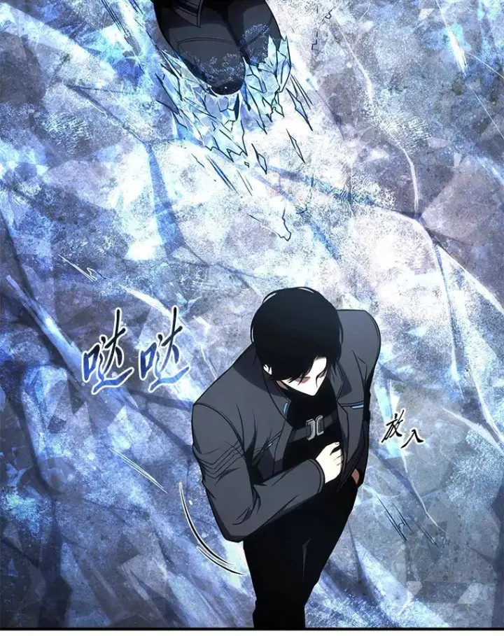漫画《没药根本撑不住的魔法师》35.轻佻的佣兵第65张图