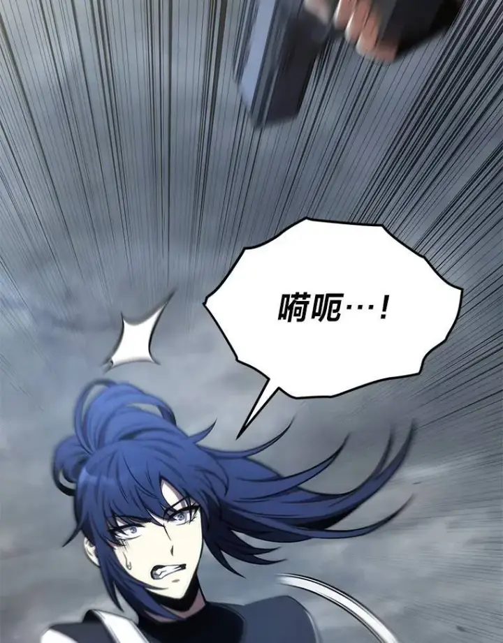 漫画《没药根本撑不住的魔法师》35.轻佻的佣兵第71张图