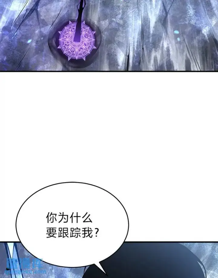 漫画《没药根本撑不住的魔法师》35.轻佻的佣兵第85张图