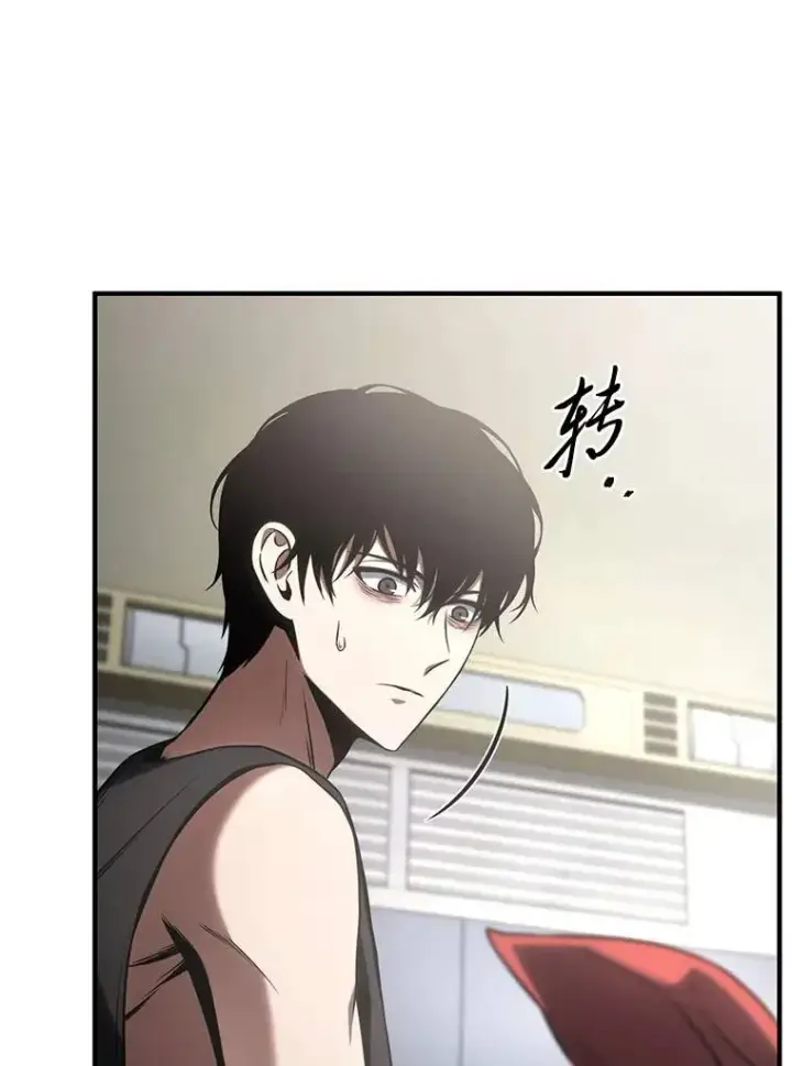 漫画《没药根本撑不住的魔法师》39.与世隔绝的一周第15张图