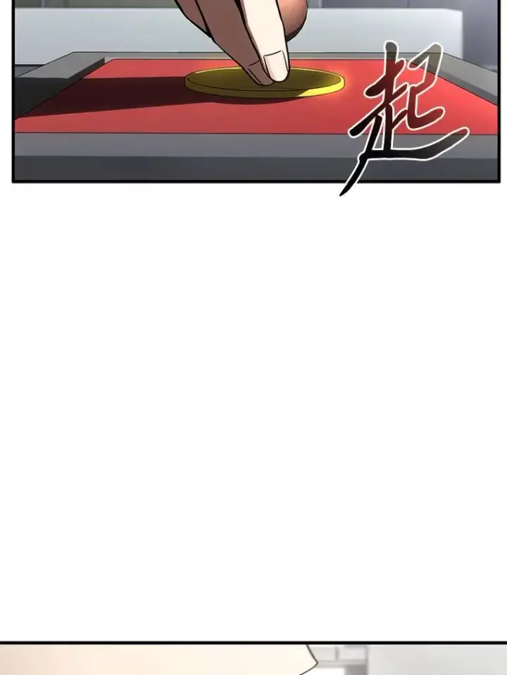 漫画《没药根本撑不住的魔法师》39.与世隔绝的一周第24张图