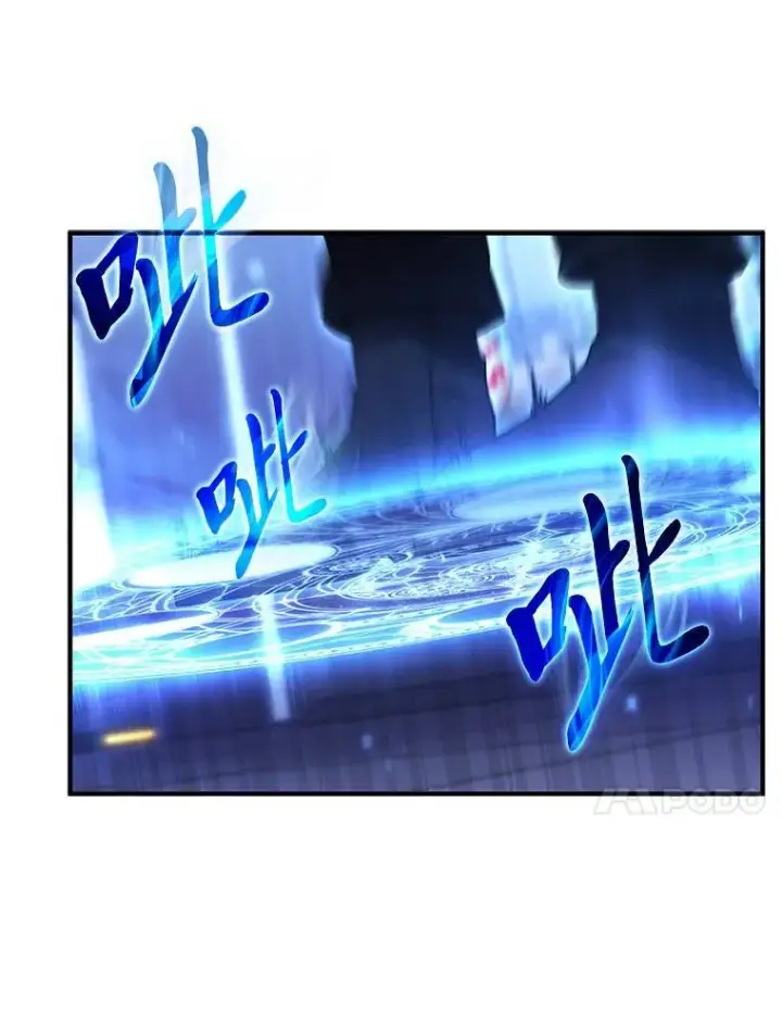 漫画《没药根本撑不住的魔法师》40.升天者第10张图