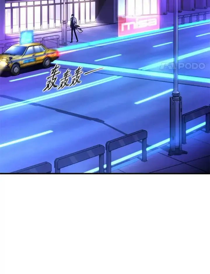 漫画《没药根本撑不住的魔法师》40.升天者第4张图