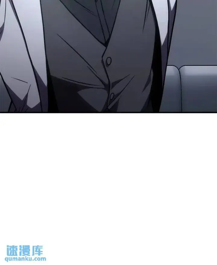 漫画《没药根本撑不住的魔法师》41.不友善的委托人第98张图