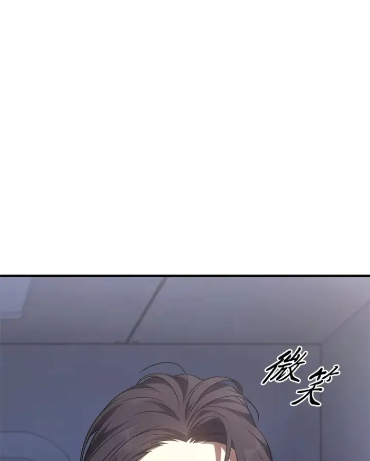 漫画《没药根本撑不住的魔法师》42.诱人的“奖励”第146张图