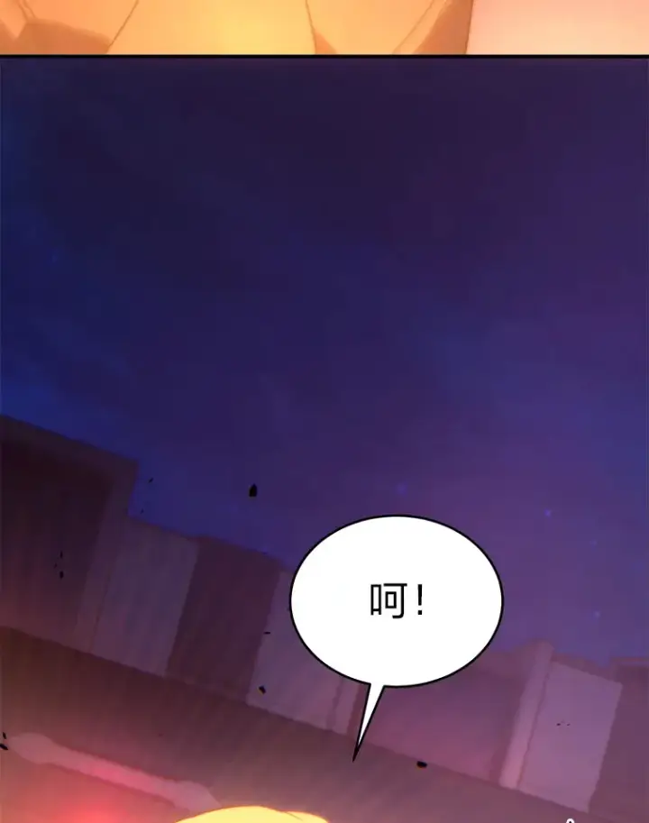 漫画《没药根本撑不住的魔法师》43.颐指气使第148张图