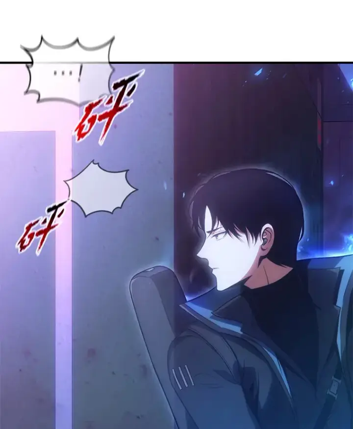 漫画《没药根本撑不住的魔法师》43.颐指气使第159张图