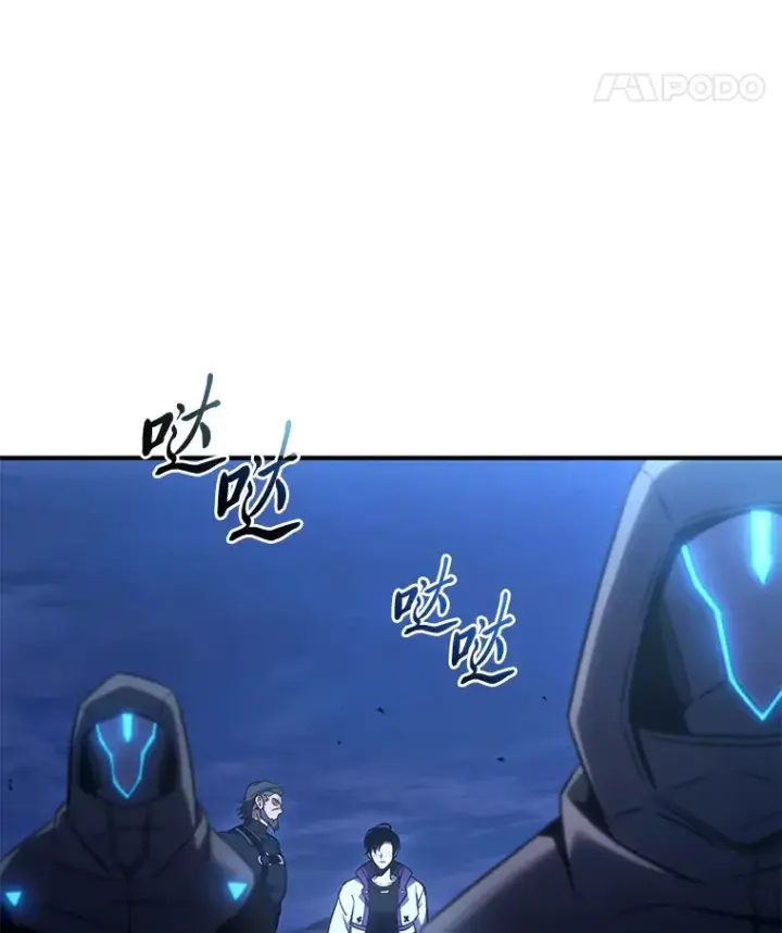漫画《没药根本撑不住的魔法师》43.颐指气使第41张图