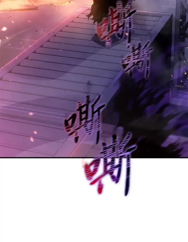 漫画《没药根本撑不住的魔法师》44.釜底抽薪第49张图
